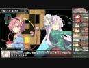 SSS実況！レミリアの築け！最強部隊！！！ 24部隊