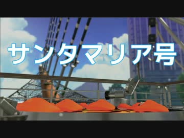 【スプラトゥーン2】新ステージを遊ぶ【ナワバリバトル】Part21