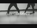 【Tricky】ダンエボ Luv_can_save_U 踊ってみた【saori】