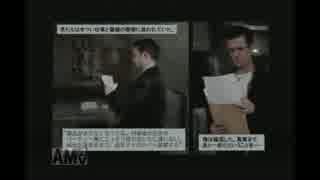 【MAX PAYNE】復讐はペインキラーのあとで part16【実況】