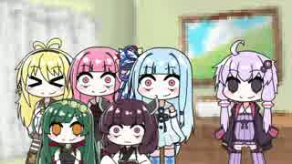 【第三回ひじき祭】 ゆかりさんは諦めない！ 【VOICEROID劇場】