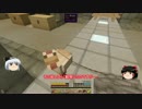 【Minecraft】 地底世界でサバイバル Part22 【ゆっくり実況】