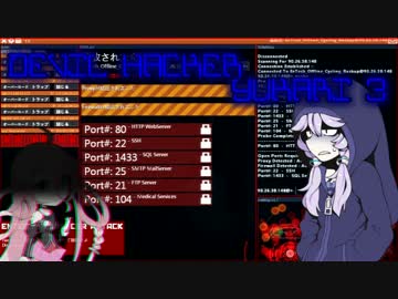 【Hacknet】Devil Hacker Yukari 3【VOICEROID実況】