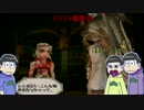 【おそ松さん偽実況】2･4･５でミ／ン／サ／ガpart1