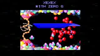 [XEXEX]With Zero G 耳コピ