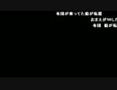 よっちゃん『gvgg』1枠目【2017/08/27-28】