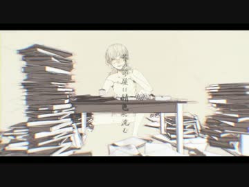 【初投稿】『芥の部屋は錆色に沈む 』歌ってみた　瀬那くん。