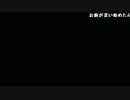 よっちゃん『][[』5枠目【2017/08/27-28】