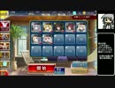 【ゆっくり】アイギス姉妹には頼らない-荒ぶる炎獣【千年戦争アイギス】