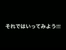あの大物Youtubeｒsyamu_gameが復活！？