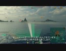 【WoWS】巡洋艦最上メインでプレイする！其の38．