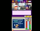 〔実況〕パワポケシリーズ彼女候補を全攻略560 シズヤ編9