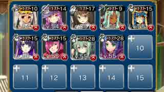 目覚めし地底の竜群 神級 ver.2