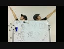 【琉⑨】我等！鷹の爪団を踊ってみた【シオン＆マサックス】