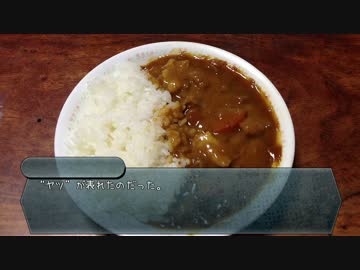 【幻想入り】幻想魔心秘録 第10話