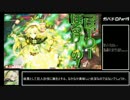 【ゆっくり実況】ガバAIMなドローショット Part9【WLW】
