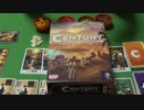 【ボードゲーム説明第136弾】センチュリー：スパイスロード/Century:Spice Road