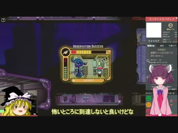 【ゆっくり＆きりたん実況】研究員きりたんの挑戦１２【lobotomy_corp】