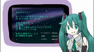 【トークロイド】10周年だよ初音ミク【初音ミク＋α】