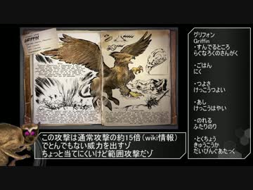 昏睡テイム！MODまみれと化した自鯖！.ark10