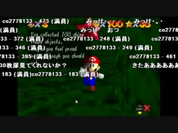 バトラ】鬼畜改造マリオ64まとめ6.5 100枚コイン