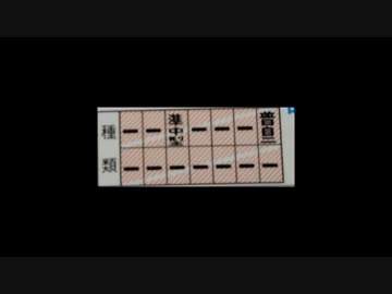 【納車】　君とここから　【されました！】