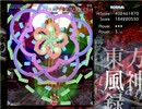 【徹夜明けだけど冷静に】東方風神録Normal【実況プレイ】