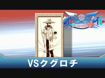【ポケモンSM実況】グレイシアと魂の雛天杯　vsクグロチ
