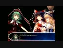 【実況】東方の迷宮2+ディスク(NORMAL) Part.9(3/3)【夏休み同人SP】