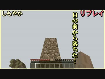 【４人実況】全力で秘密基地を作る初心者たちのMinecraft 第3話