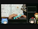 ゆっくり文チルのプラモ製作 ～FA:G素体轟雷編～ その2