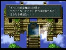 WILDARMSをてけてけ実況 part59