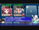 【千年戦争アイギス】とりあえずネーニャちゃん  制約：召喚士禁止  放置