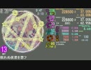 【maimai創作譜面】眠れぬ夜君を想フ