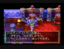 勇者と共に世界を救う！ドラゴンクエストⅣ実況プレイpart17