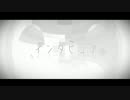 インタビュア　歌ってみました【ホワイトベア】