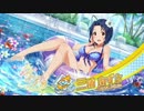 【ミリシタMV】【ガチャ動画】三浦あずさ様、来てくれてありがと様