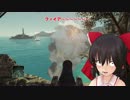 ヒットマンゆっくり実況　エピソード２明日の世界