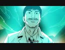 天下第幾 第十一話【モーションコミック】