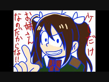 【おそ松さん偽実況】パーカー松提督の2017夏イベE2(甲)
