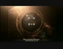 涙もろいヤツが空の軌跡The3rd実況プレイ　part5
