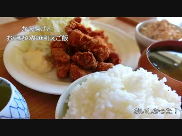 日々の料理をまとめてみた#52　-４食-