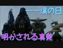 【PS4】シリーズ初心者が難易度地獄でイース8の物語を全力で楽しむ part121