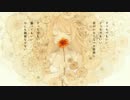 『みっちょ』　ドナーソング　『歌ってみた』