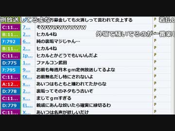 【ch】うんこちゃん『復活しました』 1/2【2017/08/19】