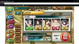 星のガールズオデッセイ R - 二人の戦士 タイタン