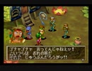 人生初のセガサターン「グランディア」part82