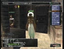 続々・ＦＦ１１実況プレイ　ナイズル島キャンペーン.