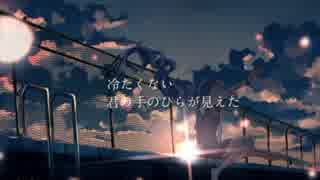 【初投稿】夜明けと蛍  歌ってみた【ぱりのーす】