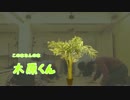 【RABのうた】RABのうたでMAD作ってみた/ver.草【RABのうた動画コンテスト】